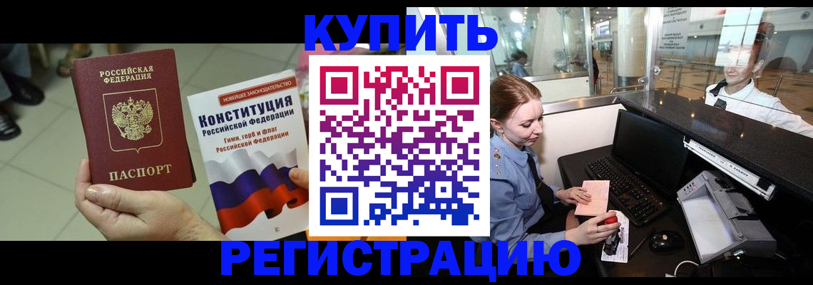 регистрация для дет. сада в Балашове