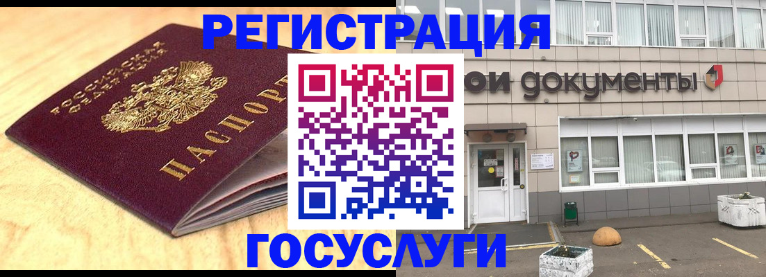 форма 3 в Балашове